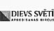 pārapbedīšanas pakalpojumi: Dievs Svētī, apbedīšanas birojs